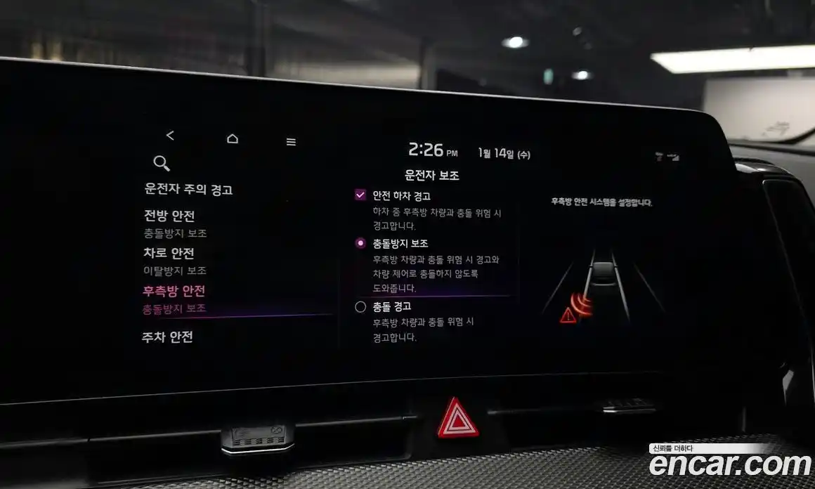 Kia Sportage 2022 1.6 Автомат в Москве № 55797, фото 19