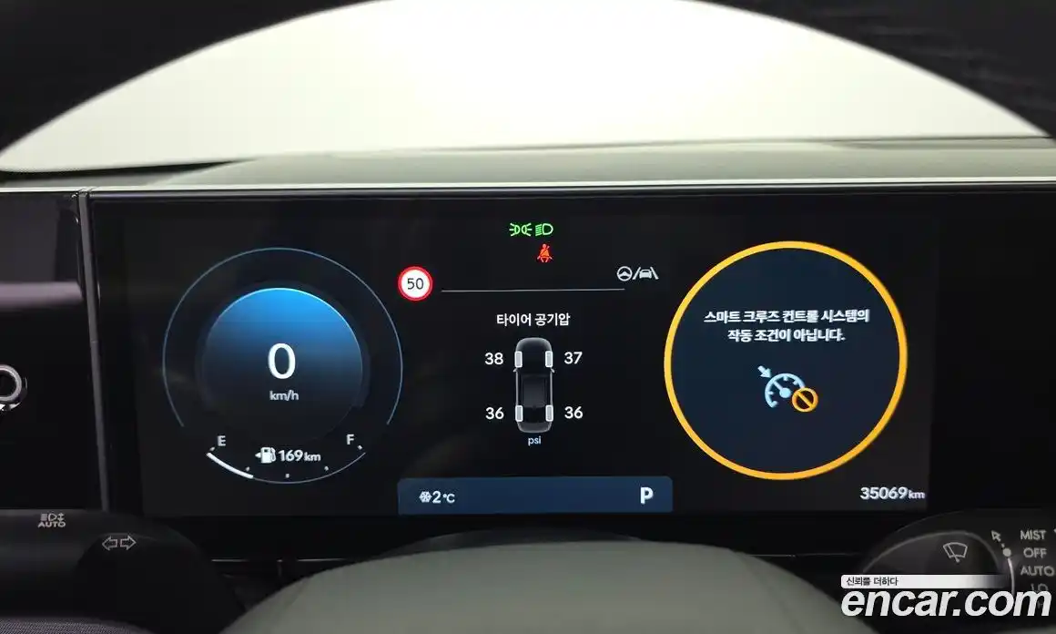 Hyundai Grandeur 2023 3.5 Автомат в Москве № 6614, фото 16