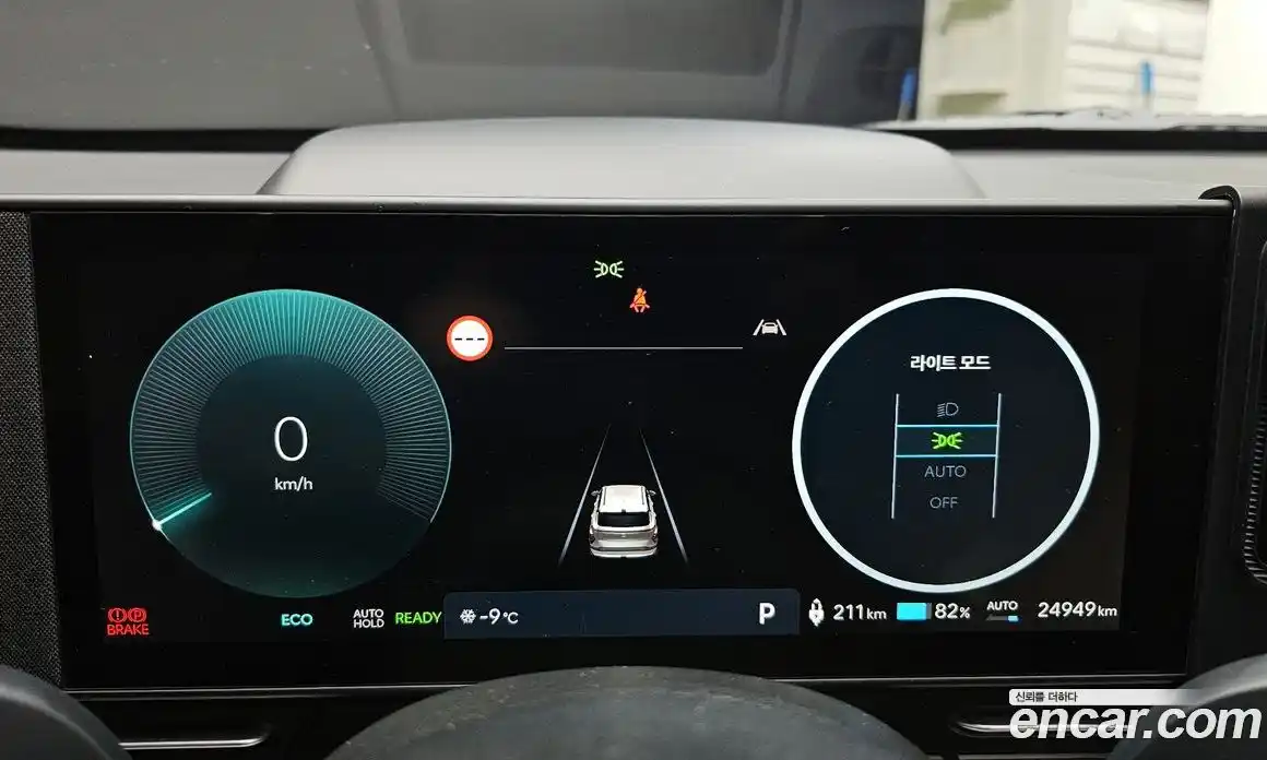 Hyundai Kona 2023 0.2 Автомат в Москве № 963, фото 13