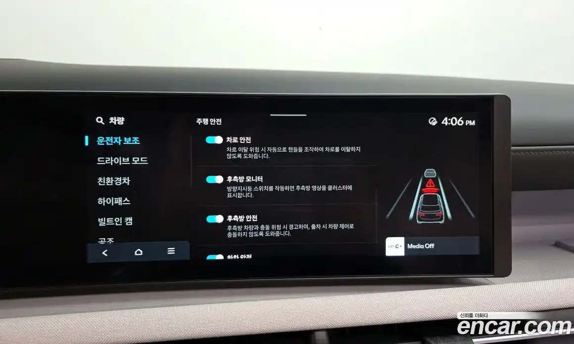 Hyundai Tucson 2024 1.6 Автомат в Москве № 107818, фото 14