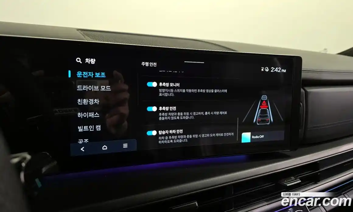 Hyundai Santa Fe 2024 1.6 Автомат в Москве № 109489, фото 5