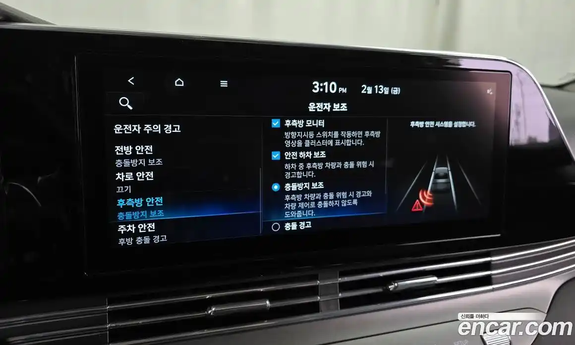 Hyundai Grandeur 2022 2.4 Автомат в Москве № 112182, фото 20