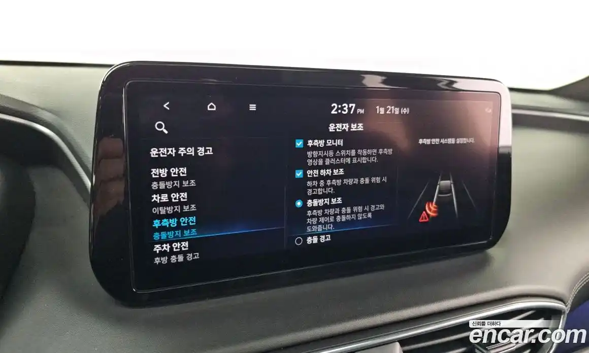 Hyundai Santa Fe 2021 2.2 Автомат в Москве № 113288, фото 5