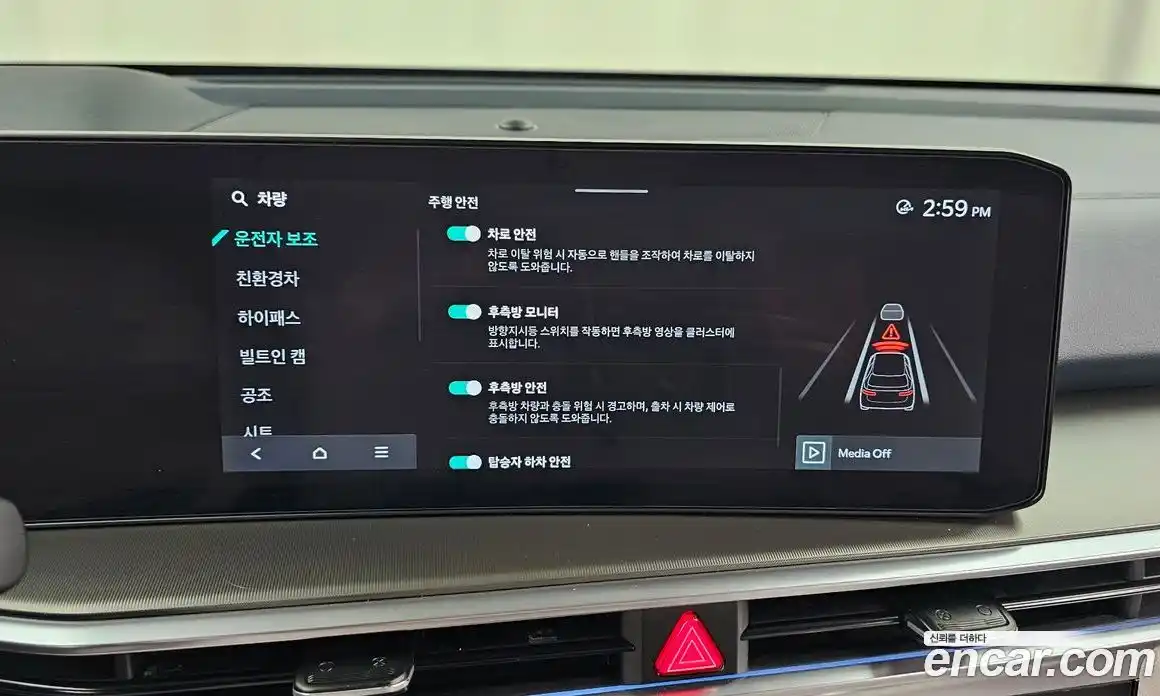 Kia Sorento 2024 1.6 Автомат в Москве № 121652, фото 14