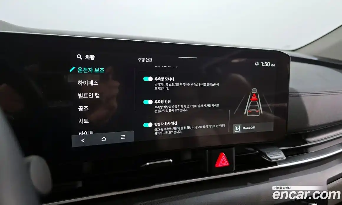 Kia Canival 2024 2.2 Автомат в Москве № 121806, фото 4