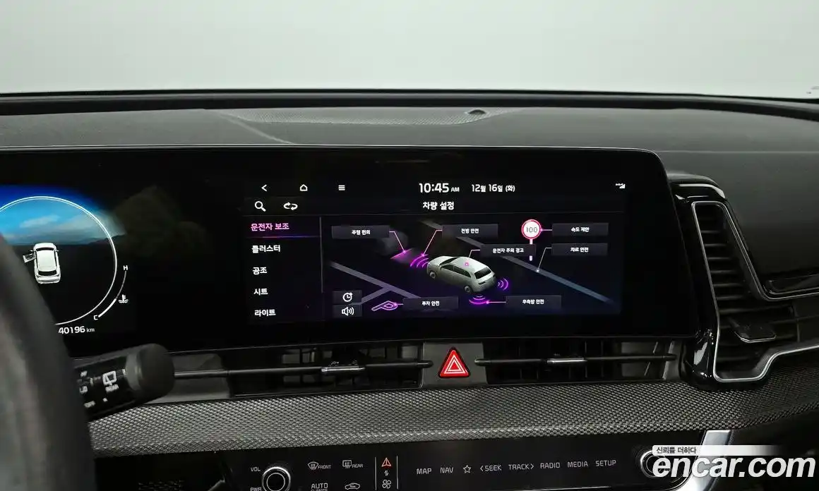 Kia Sportage 2022 1.6 Автомат в Москве № 122260, фото 20