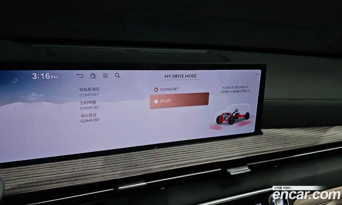 Genesis GV80 2025 2.5 Автомат в Москве № 122478, фото 18