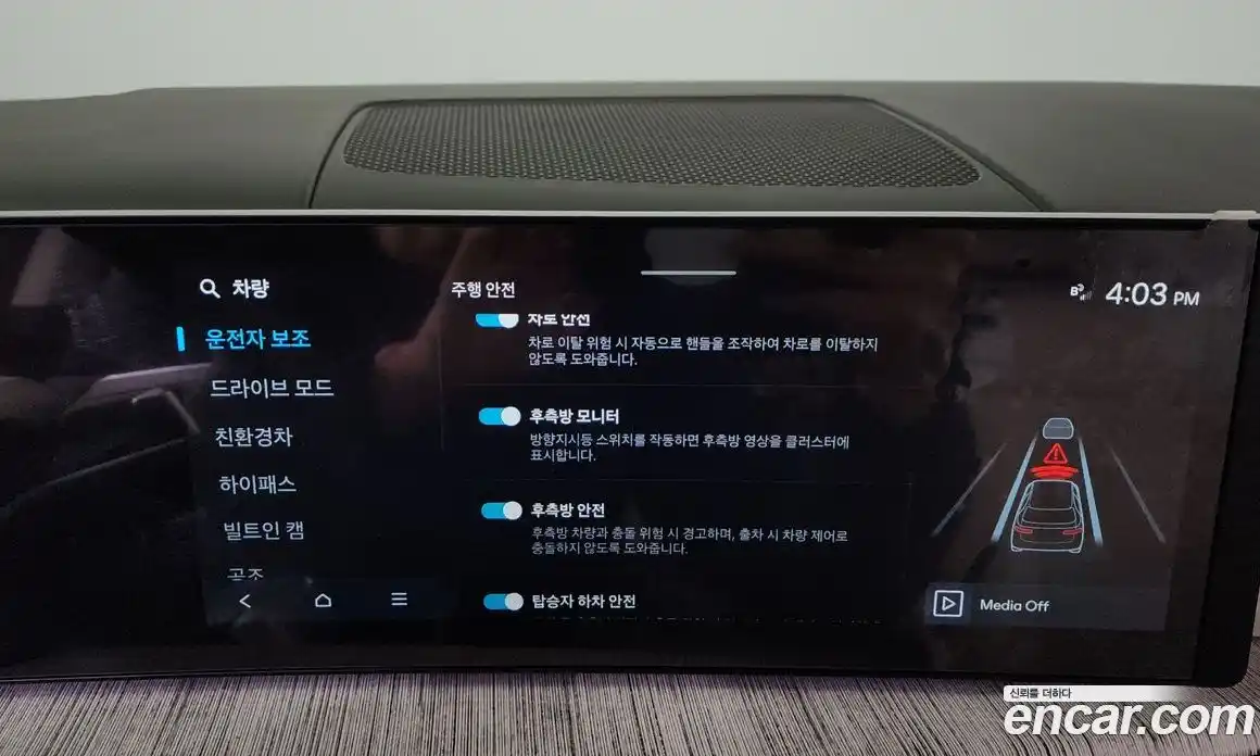 Hyundai Santa Fe 2024 1.6 Автомат в Москве № 123297, фото 6