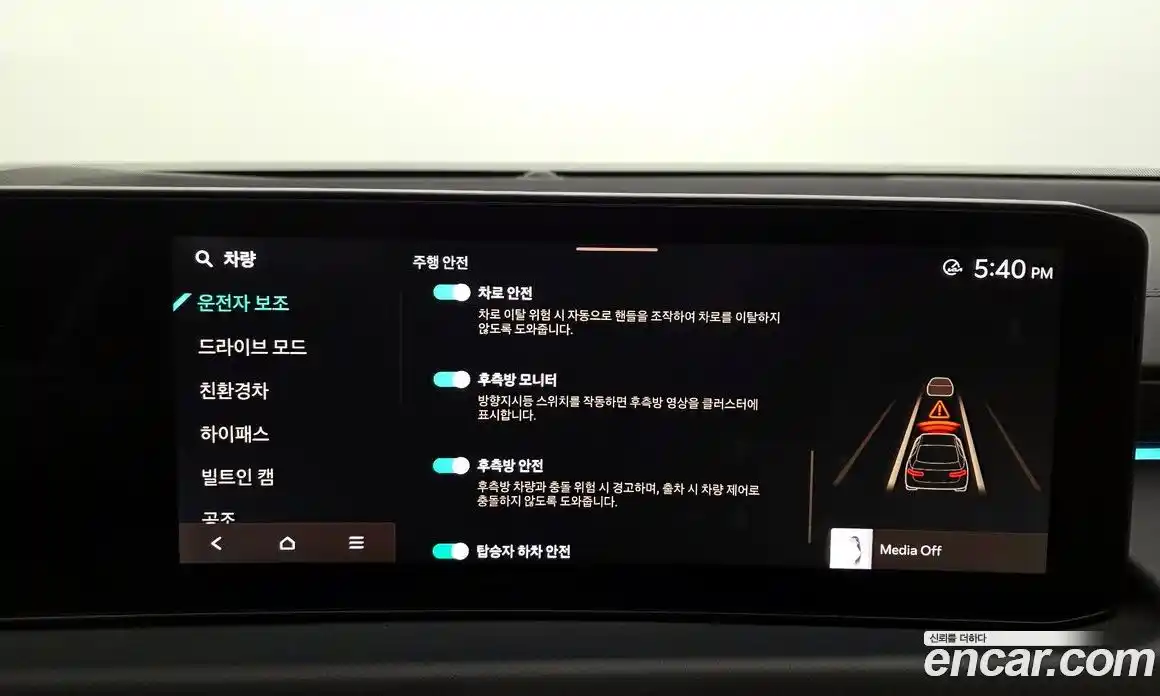 Kia K8 2025 1.6 Автомат в Москве № 131386, фото 10