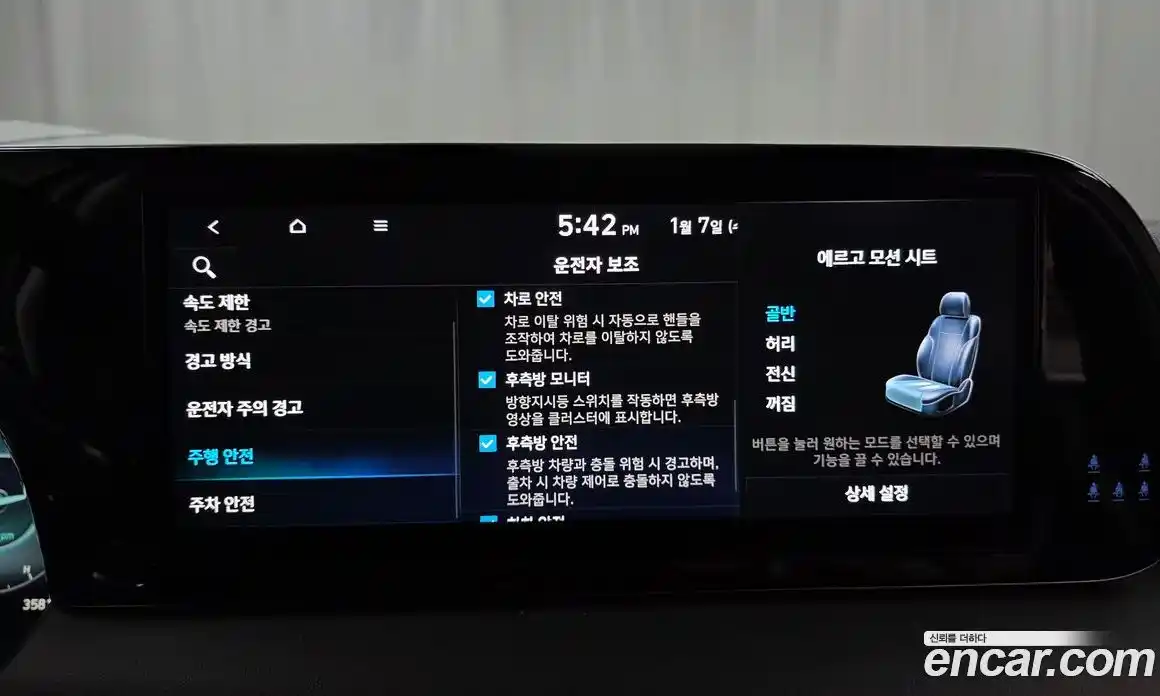 Hyundai Palisade 2023 3.8 Автомат в Москве № 13150, фото 15