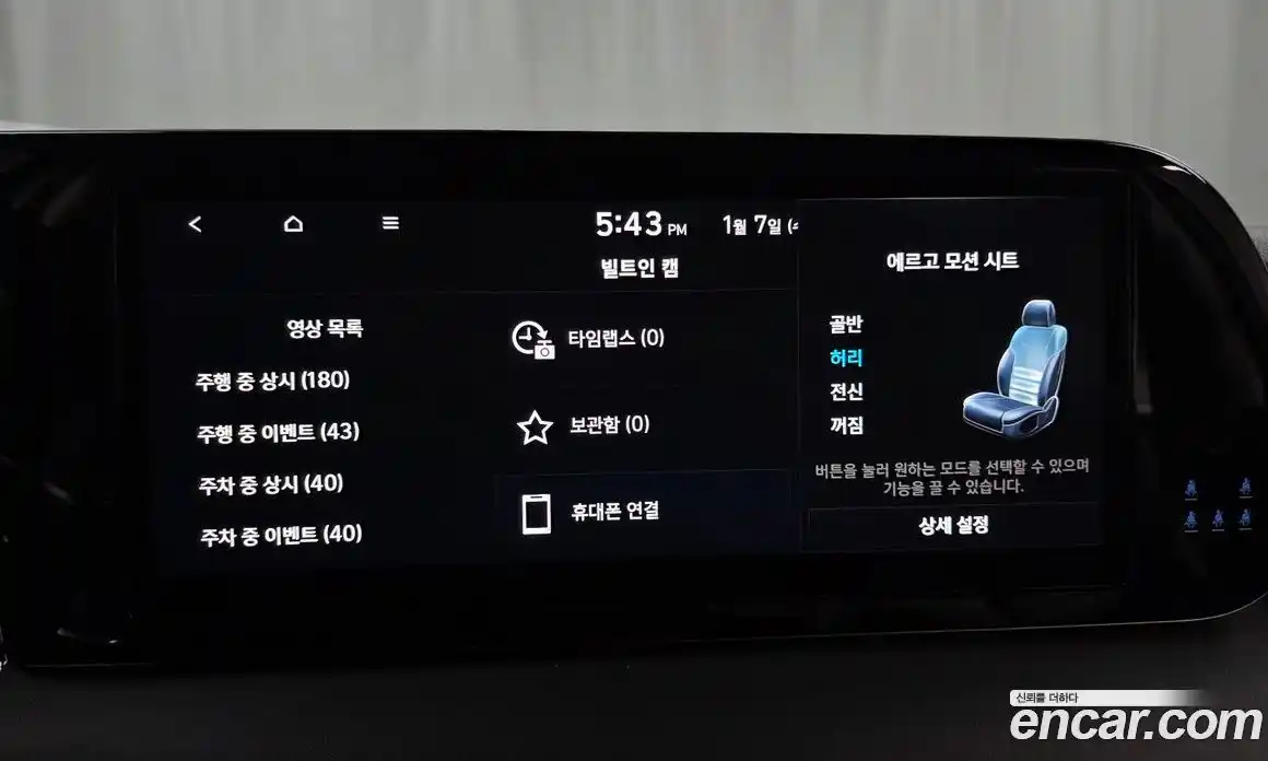 Hyundai Palisade 2023 3.8 Автомат в Москве № 13150, фото 4