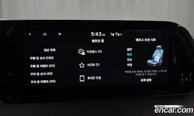 Hyundai Palisade 2023 3.8 Автомат в Москве № 13150, миниатюра 4