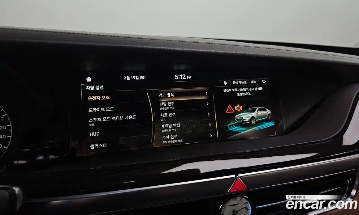 Genesis G90 2021 3.8 Автомат в Москве № 135864, фото 16