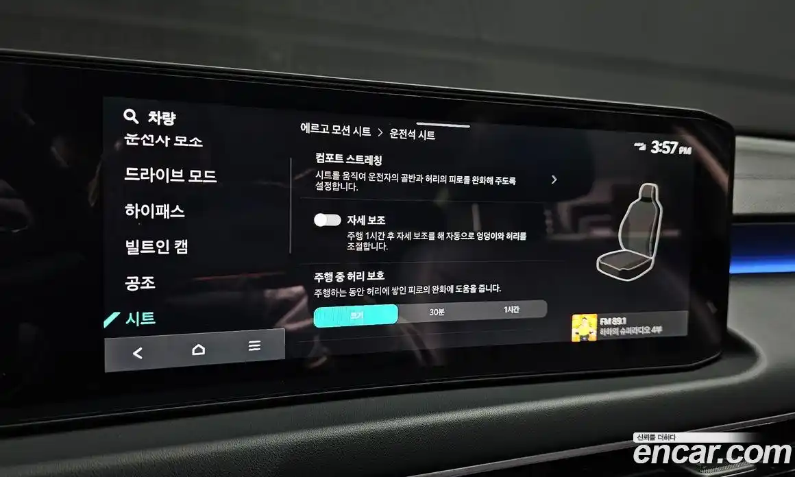 Kia K8 2025 2.5 Автомат в Москве № 13868, фото 16