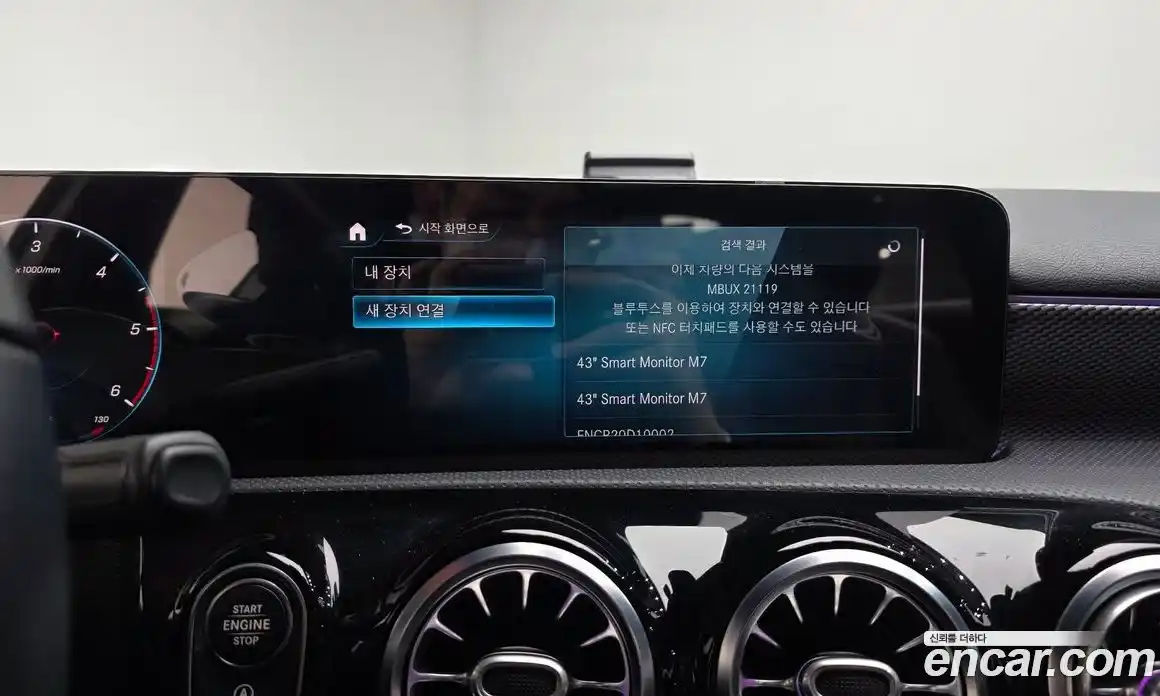 Mercedes-Benz A-Class 2021 1.9 Автомат в Москве № 150693, фото 3