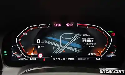 BMW 3-Series 2022 2.0 Автомат в Москве № 154649, миниатюра 6