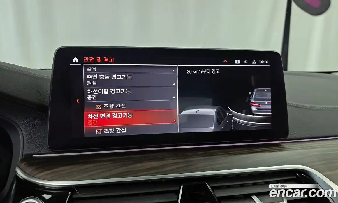 BMW 5-Series 2021 2.0 Автомат в Москве № 158528, фото 9