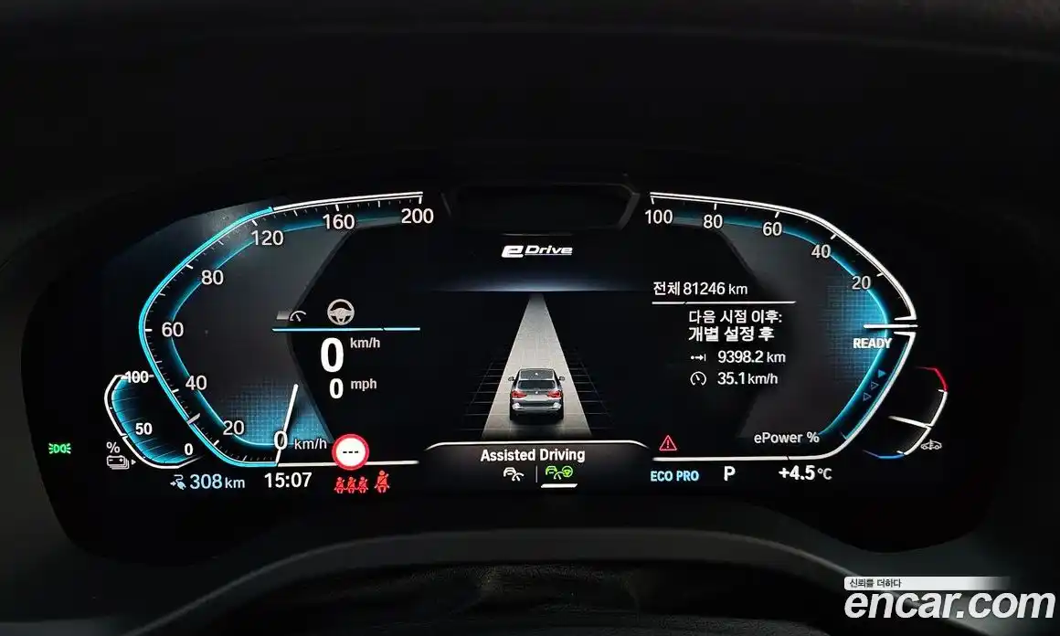 BMW iX3 2022 0.2 Автомат в Москве № 158751, фото 11