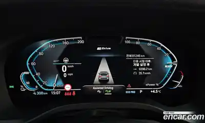 BMW iX3 2022 0.2 Автомат в Москве № 158751, миниатюра 11