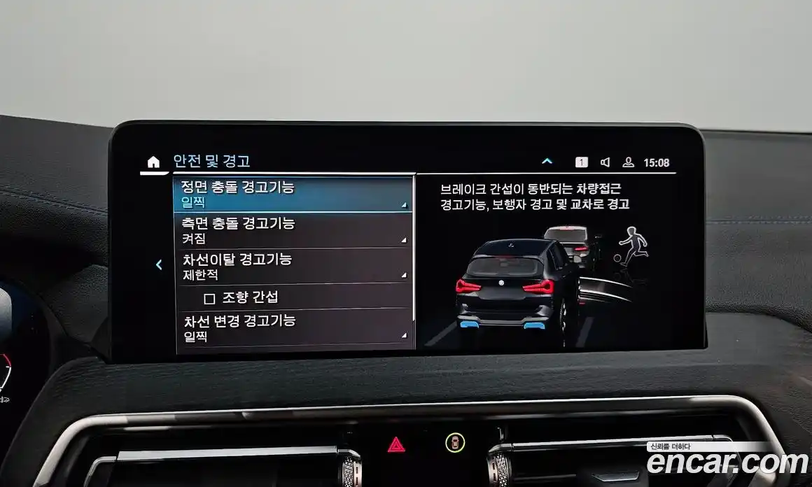 BMW iX3 2022 0.2 Автомат в Москве № 158751, фото 13