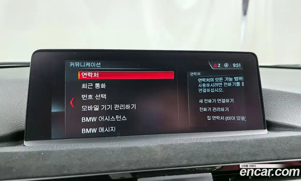 BMW 3-Series 2016 2.0 Автомат в Москве № 159481, фото 16