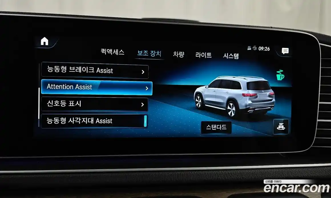 Mercedes-Benz GLS-Class 2021 2.9 Автомат в Москве № 159847, фото 3