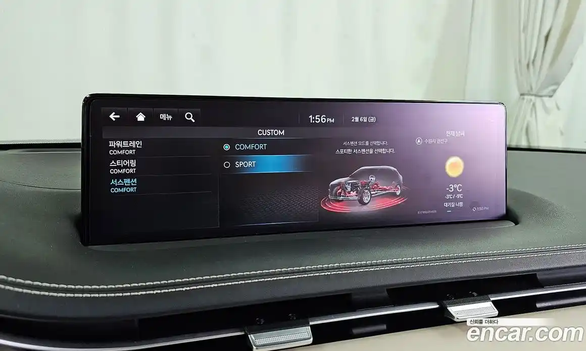 Genesis GV70 2024 2.5 Автомат в Москве № 16067, фото 9