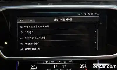 Audi A6 2022 2.0 Автомат в Москве № 163254, миниатюра 12