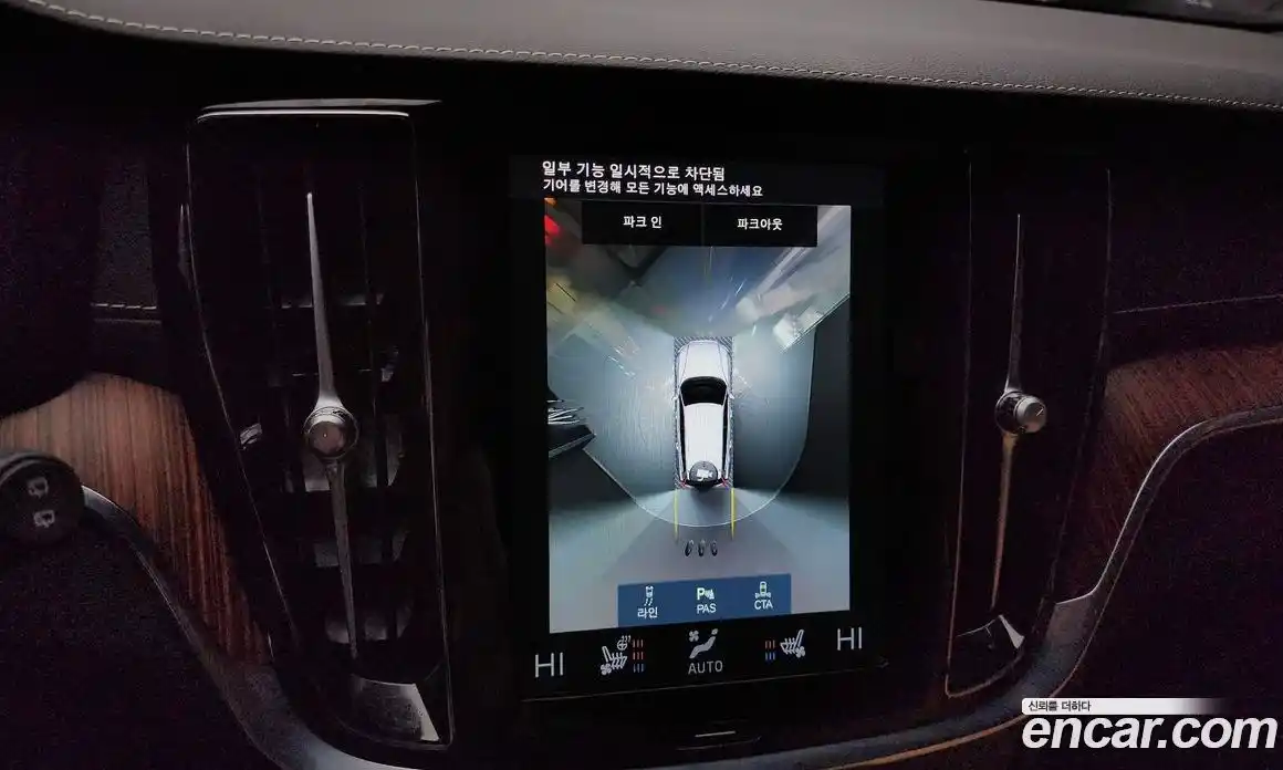 Volvo V60 2021 2.0 Автомат в Москве № 164718, фото 15