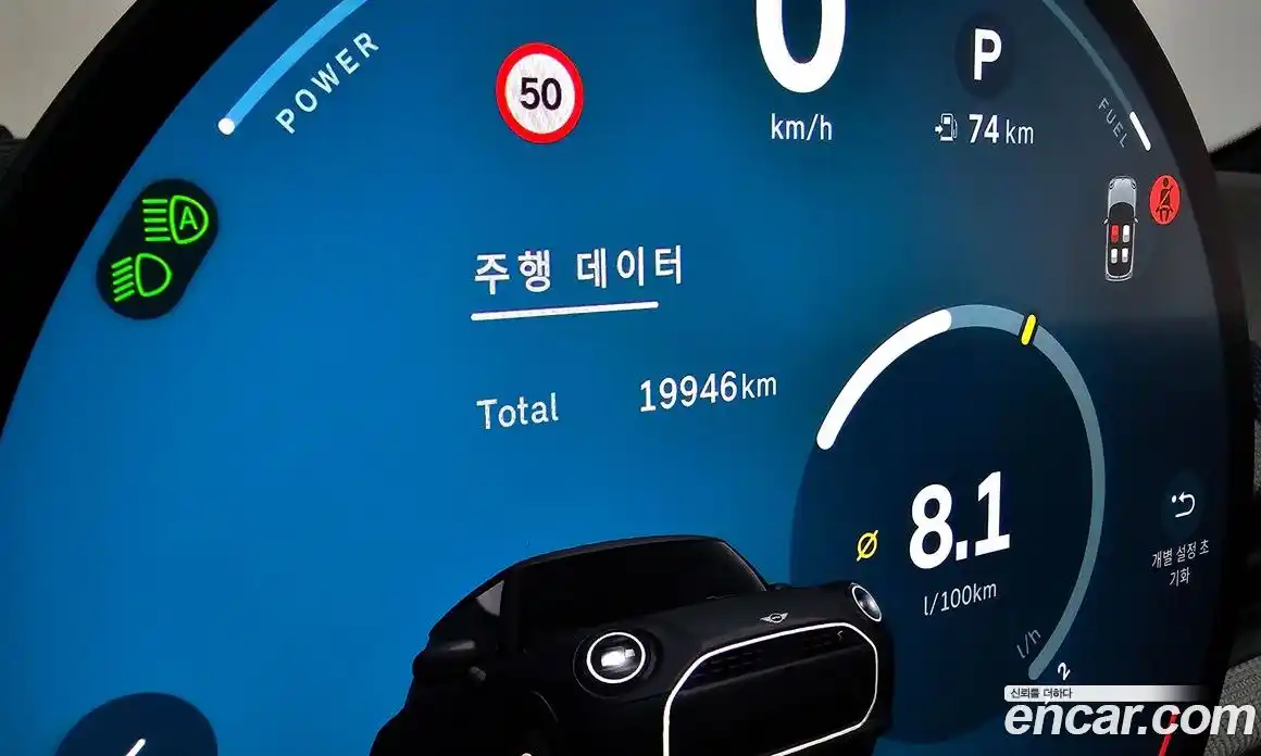 Mini Cooper 2025 2.0 Автомат в Москве № 167000, фото 15