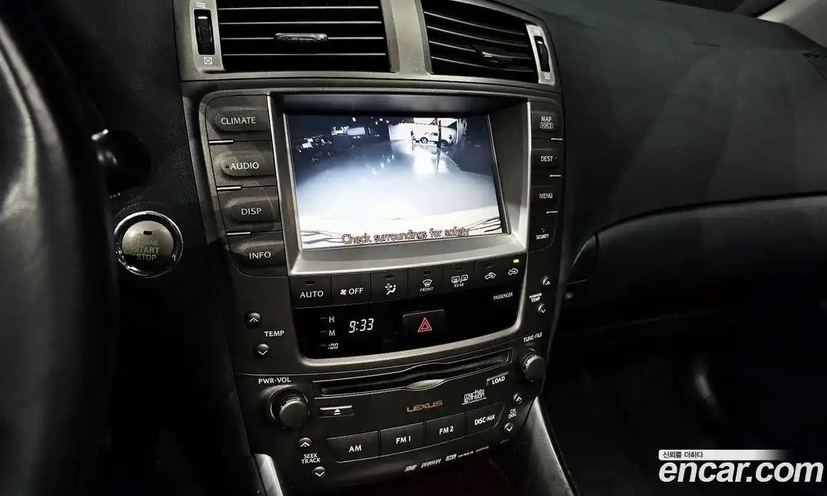 Lexus IS 2008 2.5 Автомат в Москве № 168225, фото 6