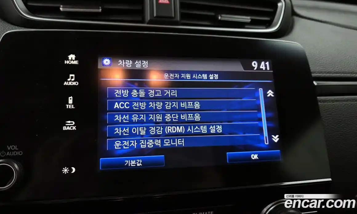 Honda CR-V 2021 2.0 Автомат в Москве № 170660, фото 20