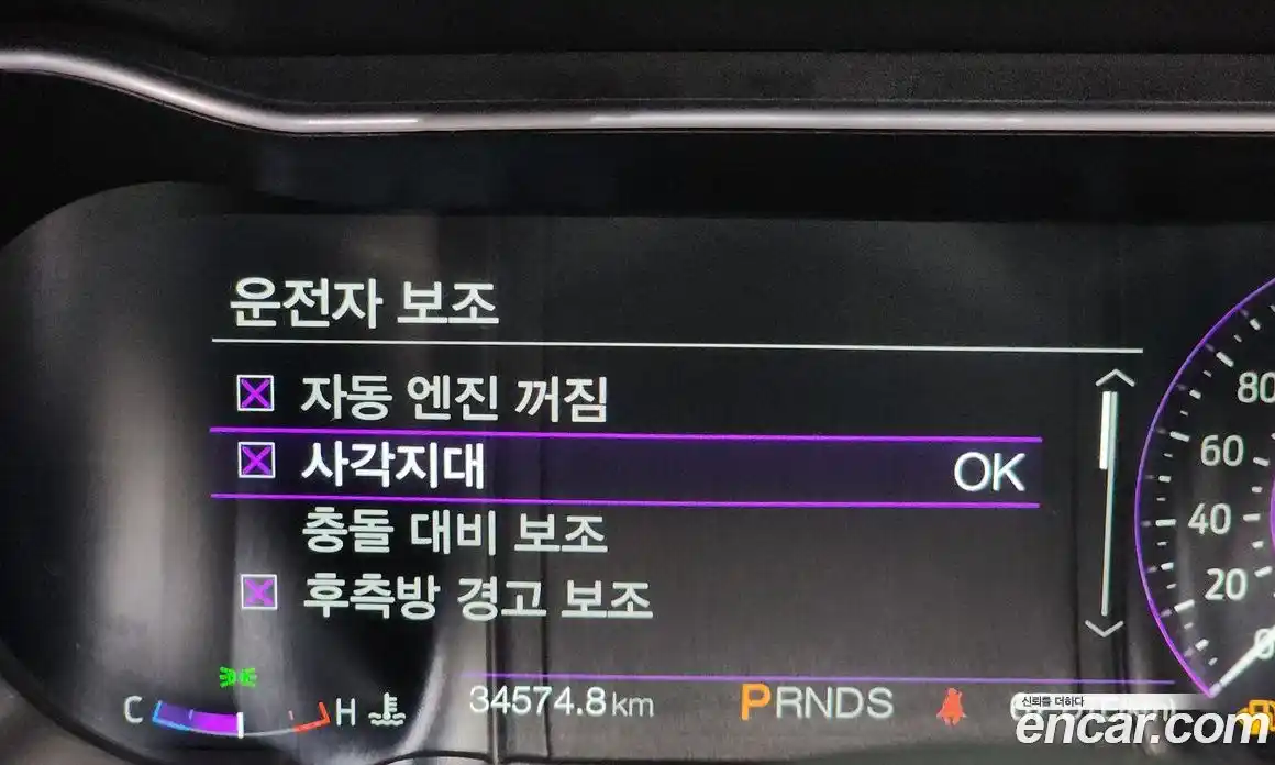 Ford Mustang 2019 2.3 Автомат в Москве № 170798, фото 12