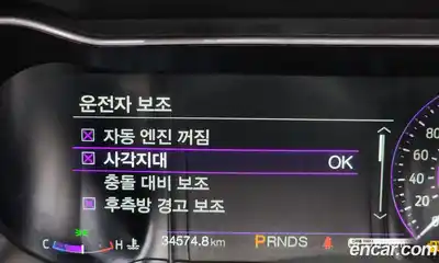 Ford Mustang 2019 2.3 Автомат в Москве № 170798, миниатюра 12