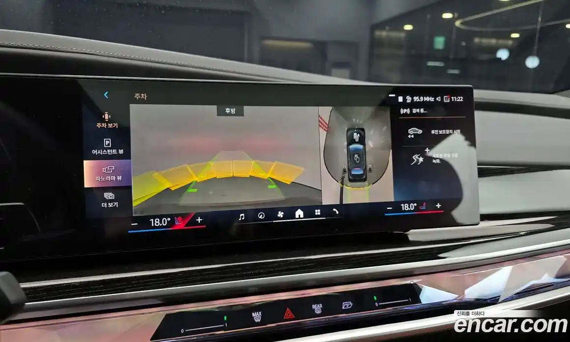 BMW 7-Series 2025 3.0 Автомат в Москве № 186985, фото 19