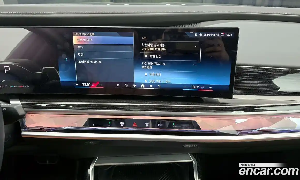 BMW 7-Series 2025 3.0 Автомат в Москве № 186985, фото 3