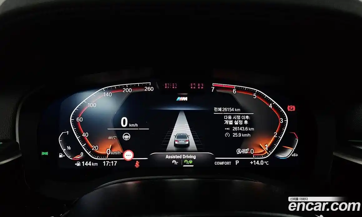 BMW 5-Series 2023 2.0 Автомат в Москве № 188628, фото 18