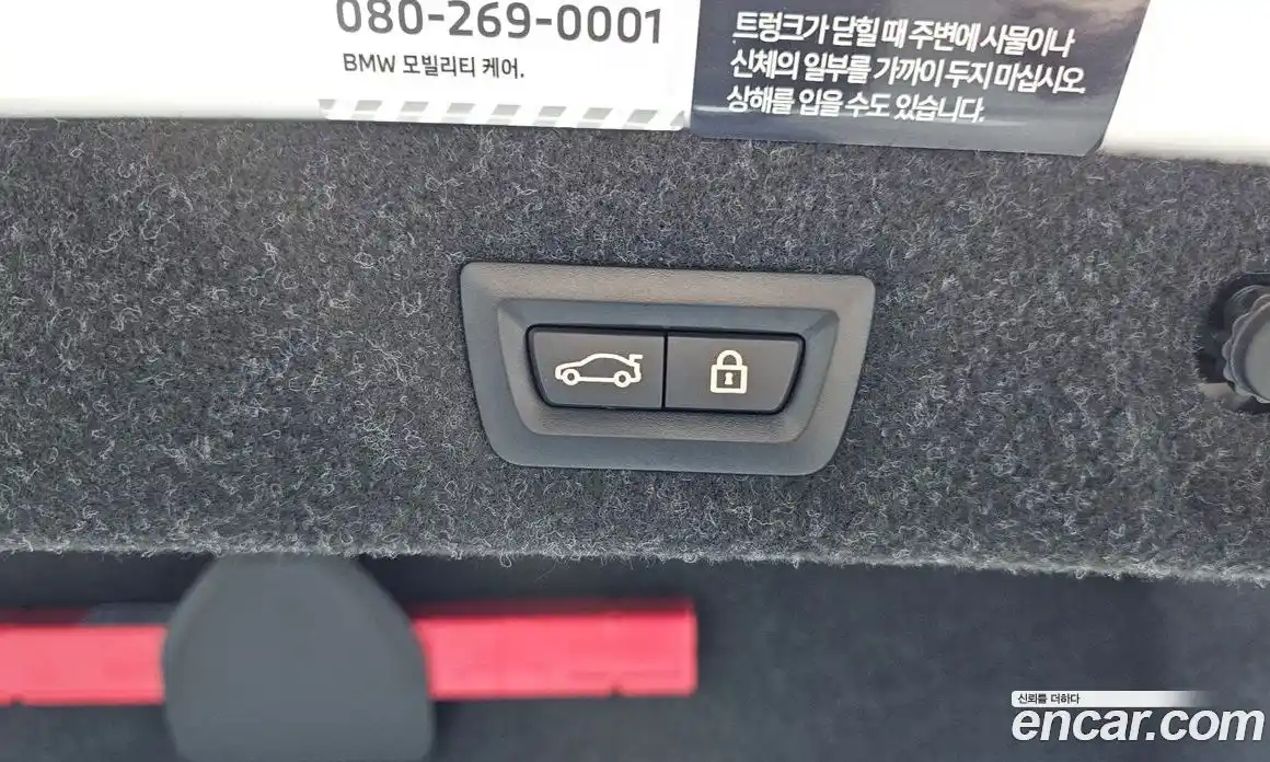 BMW 5-Series 2023 2.0 Автомат в Москве № 188628, фото 10