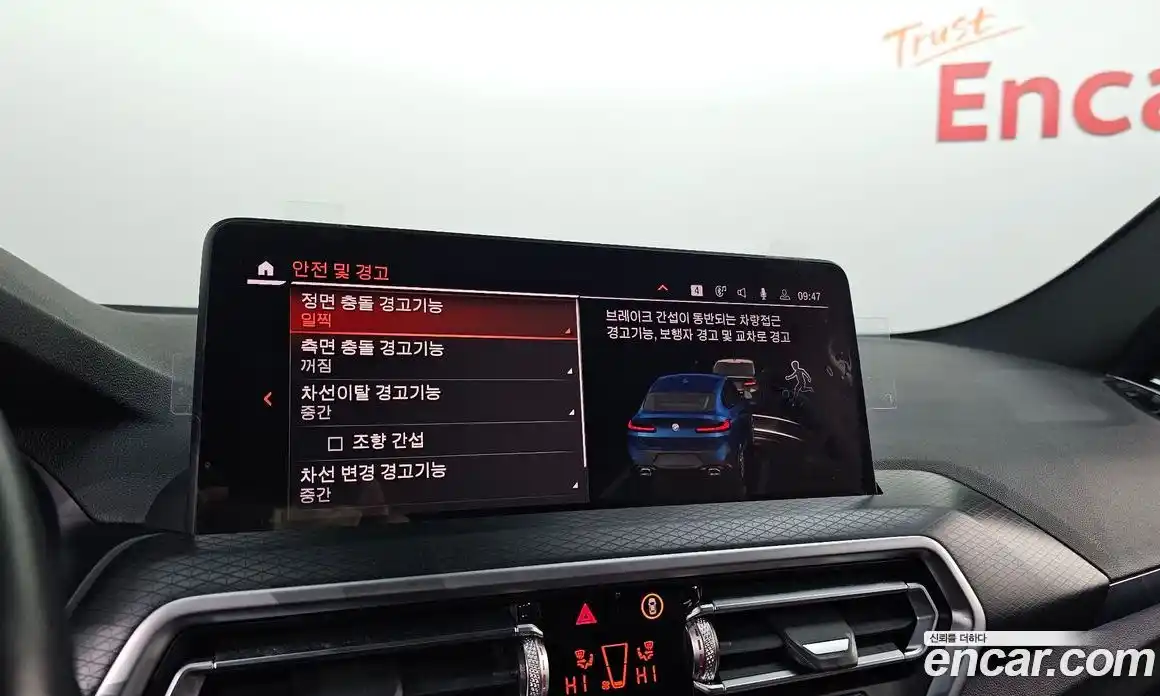 BMW X4 2022 2.0 Автомат в Москве № 189207, фото 19