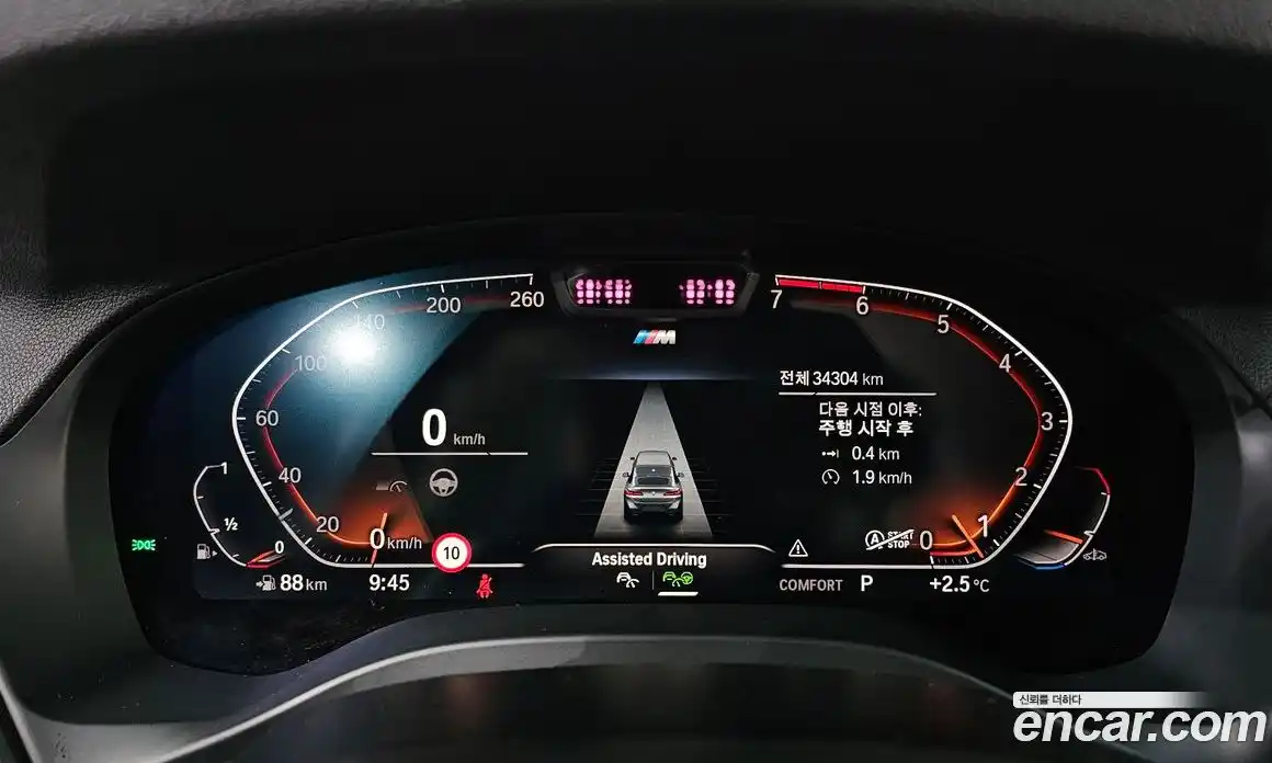 BMW X4 2022 2.0 Автомат в Москве № 189207, фото 3