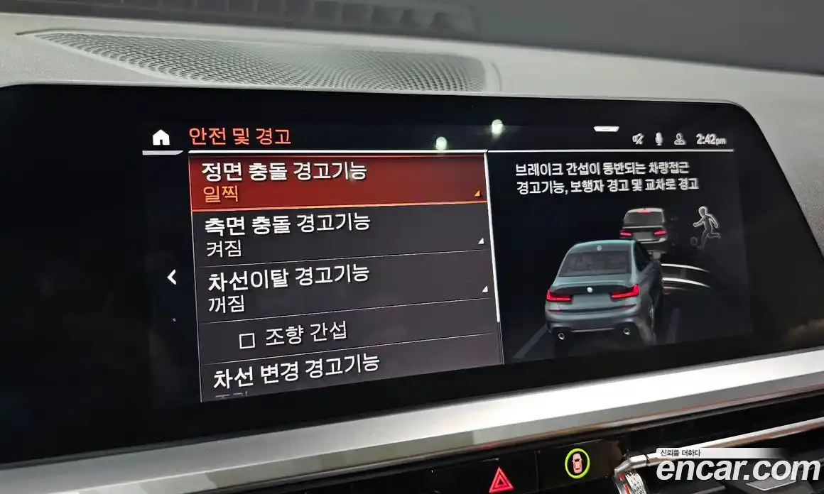 BMW 3-Series 2022 2.0 Автомат в Москве № 191674, фото 20