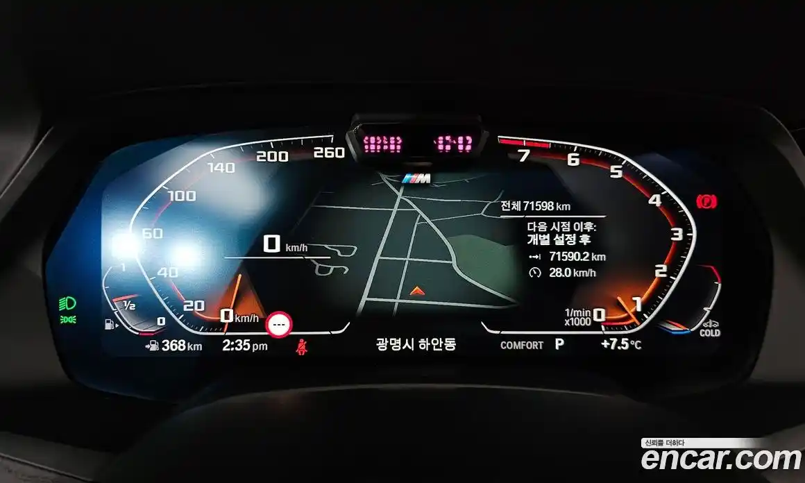 BMW X7 2021 3.0 Автомат в Москве № 192272, фото 14