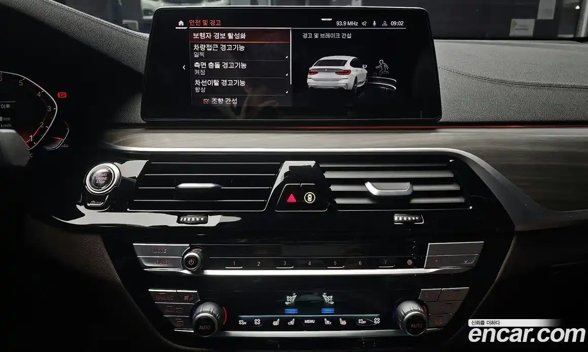 BMW Gran Turismo 2020 3.0 Автомат в Москве № 192641, фото 6