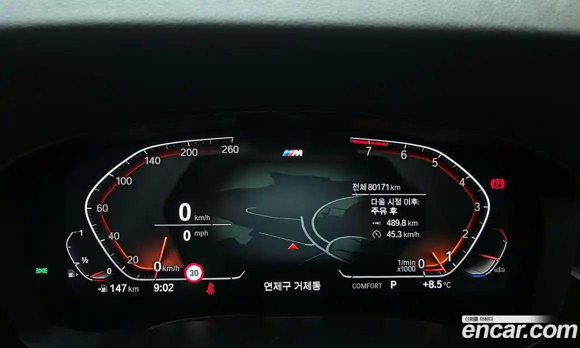 BMW Gran Turismo 2020 3.0 Автомат в Москве № 192641, фото 8