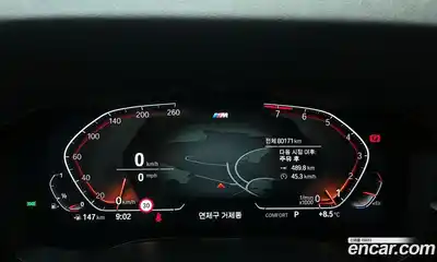 BMW Gran Turismo 2020 3.0 Автомат в Москве № 192641, миниатюра 8