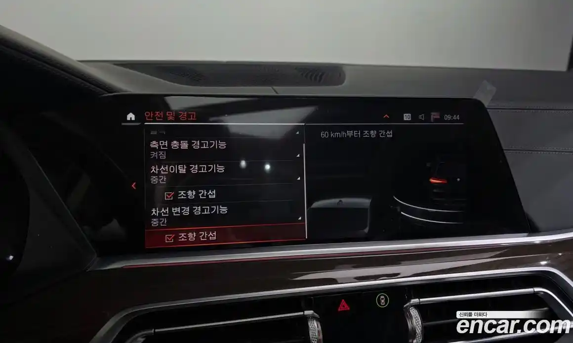 BMW X5 2021 3.0 Автомат в Москве № 193106, фото 11