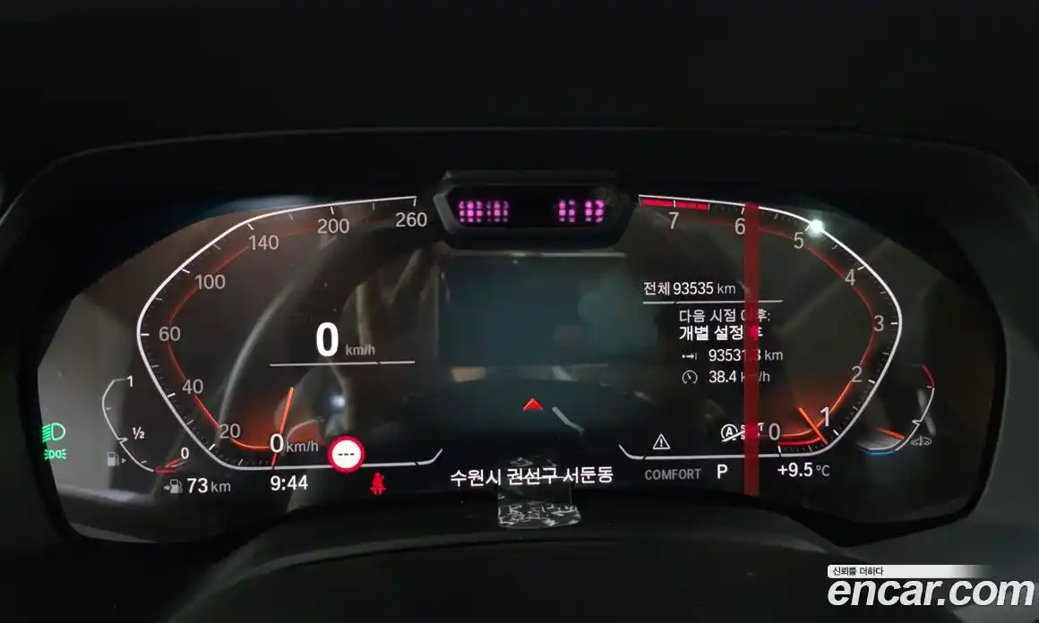 BMW X5 2021 3.0 Автомат в Москве № 193106, фото 14