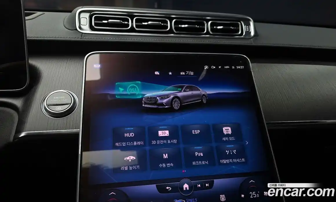 Mercedes-Benz S-Class 2023 2.9 Автомат в Москве № 193886, фото 15