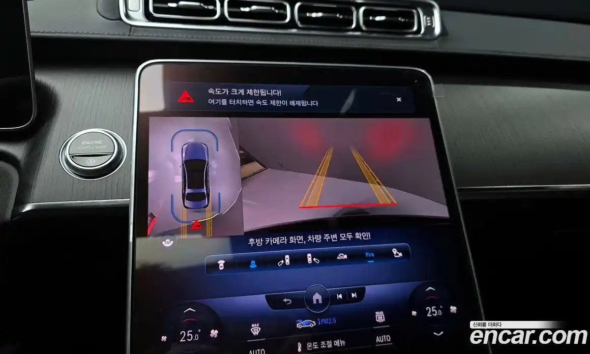 Mercedes-Benz S-Class 2023 2.9 Автомат в Москве № 193886, фото 20