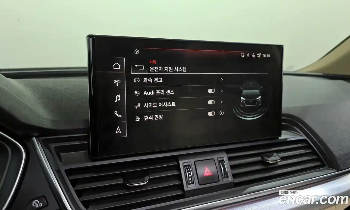 Audi Q5 2022 2.0 Автомат в Москве № 196238, фото 20